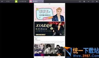 新闻爆料视频怎么做的啊,从素材搜集到成片呈现 第1张 新闻爆料视频怎么做的啊,从素材搜集到成片呈现 第1张