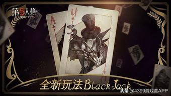 第五人格最新爆料公告,神秘角色登场，惊悚游戏体验升级  第2张