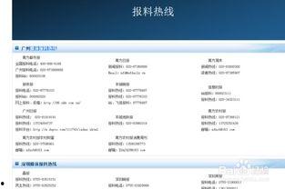 怎样腾讯爆料新新闻,揭秘最新热点新闻背后的真相