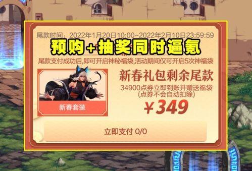 cfhd最新爆料抽奖商城礼包,抽奖商城礼包大揭秘,福利来袭不容错过! 第3张 cfhd最新爆料抽奖商城礼包,抽奖商城礼包大揭秘,福利来袭不容错过! 第3张