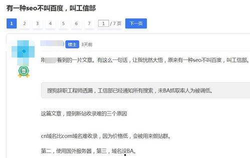 俄罗斯引擎最新爆料网站,尖端技术突破与未来展望